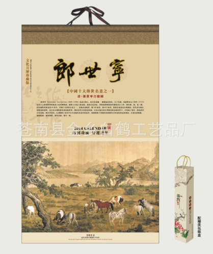QQ截圖20130929150525
