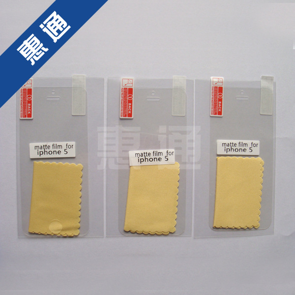 惠通iPhone5水印-8