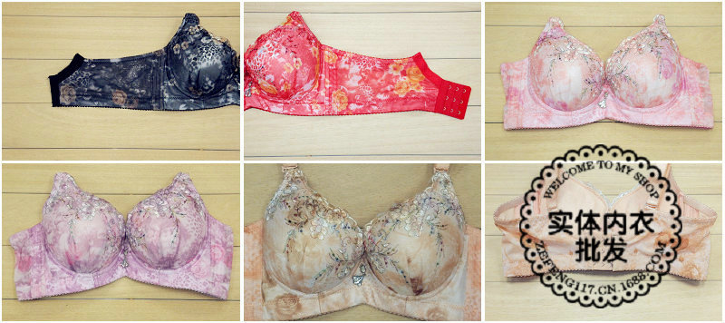 【特厚棉杯 经典刺绣B罩杯 实体<em>文胸批发</em>】价