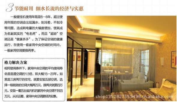 批发采购中央空调-格力嵌入式空调\/最新报价3