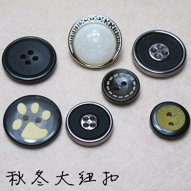 【秋冬时尚<em>纽扣</em> 大衣 羽绒服 <em>睡衣 纽扣</em>】价格,