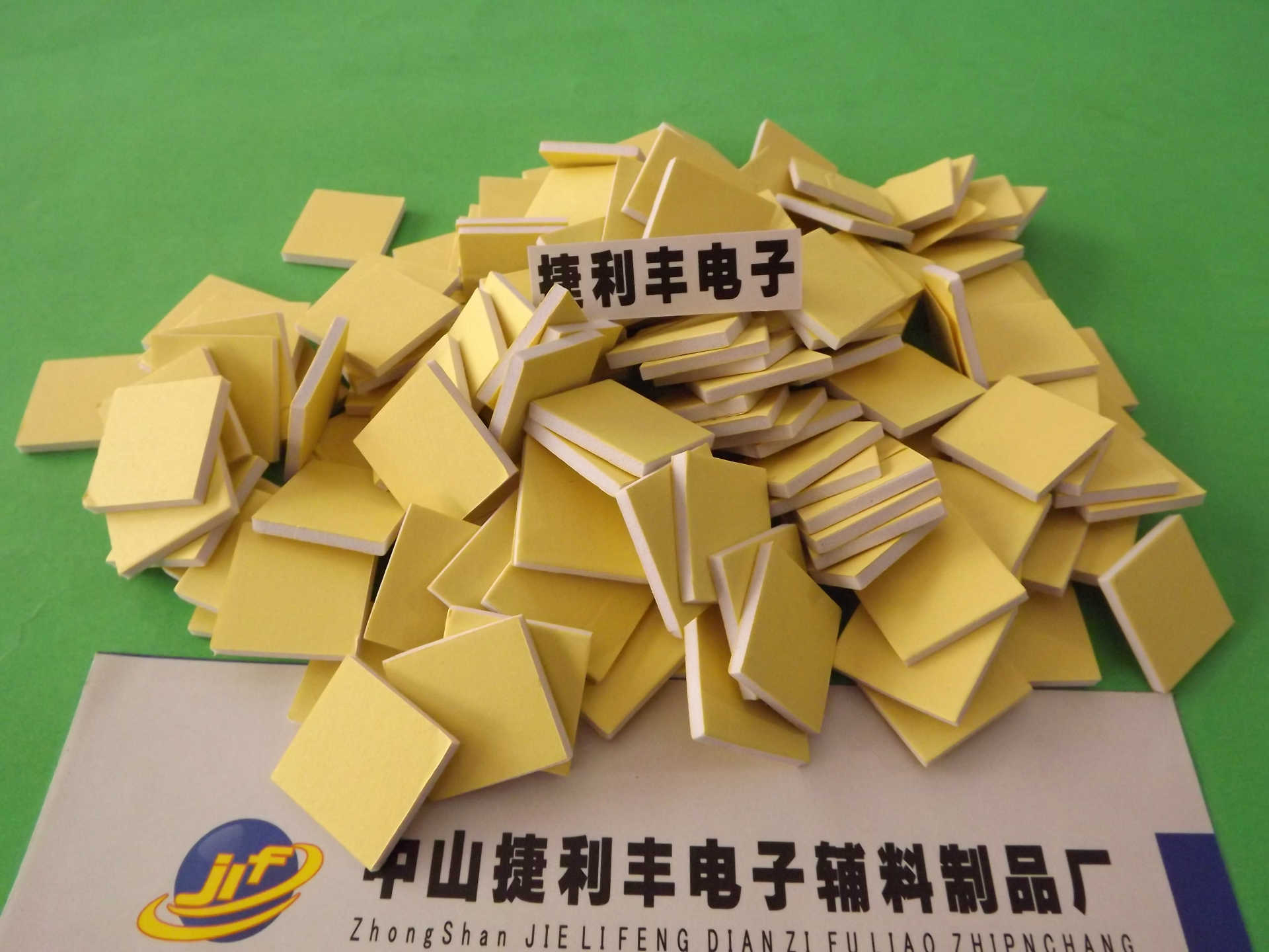 强力胶泡棉垫