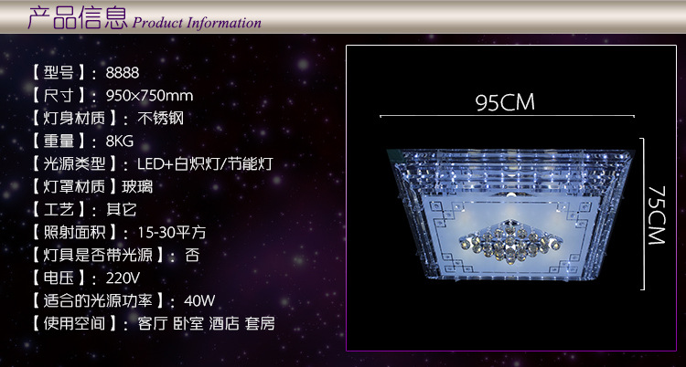 产品信息