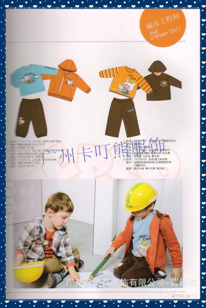 【一线品牌<em>小猪</em>班纳<em>毛衣</em> 时尚童装<em>毛衣</em> 开衫毛