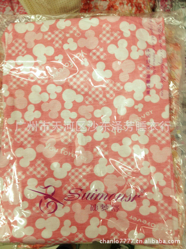 【泽芳行<em>睡衣</em>家居服<em>穗梦舒</em>针织棉<em>睡衣</em>睡裤单条