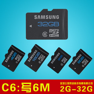 数码存储卡-三星内存卡 tf卡32g 手机内存卡 数