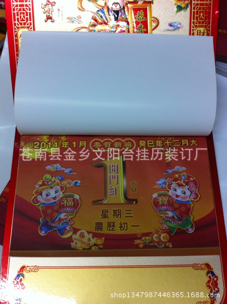 旋轉 照片 150