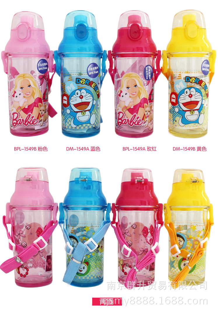 【Barbie芭比430ml夏季PP弹盖儿童运动水壶黄