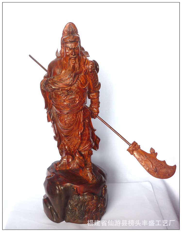 【【丰盛工艺】莆田木雕 红酸枝武财神关公 关