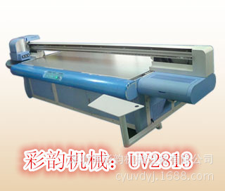 UV2813