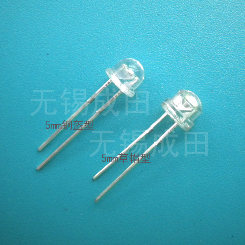 钢盔型七彩慢闪LED,草帽RGB七彩灯珠 - 钢盔