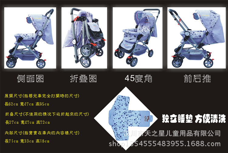 TC803 組合圖數據包 (6) 寬750像素