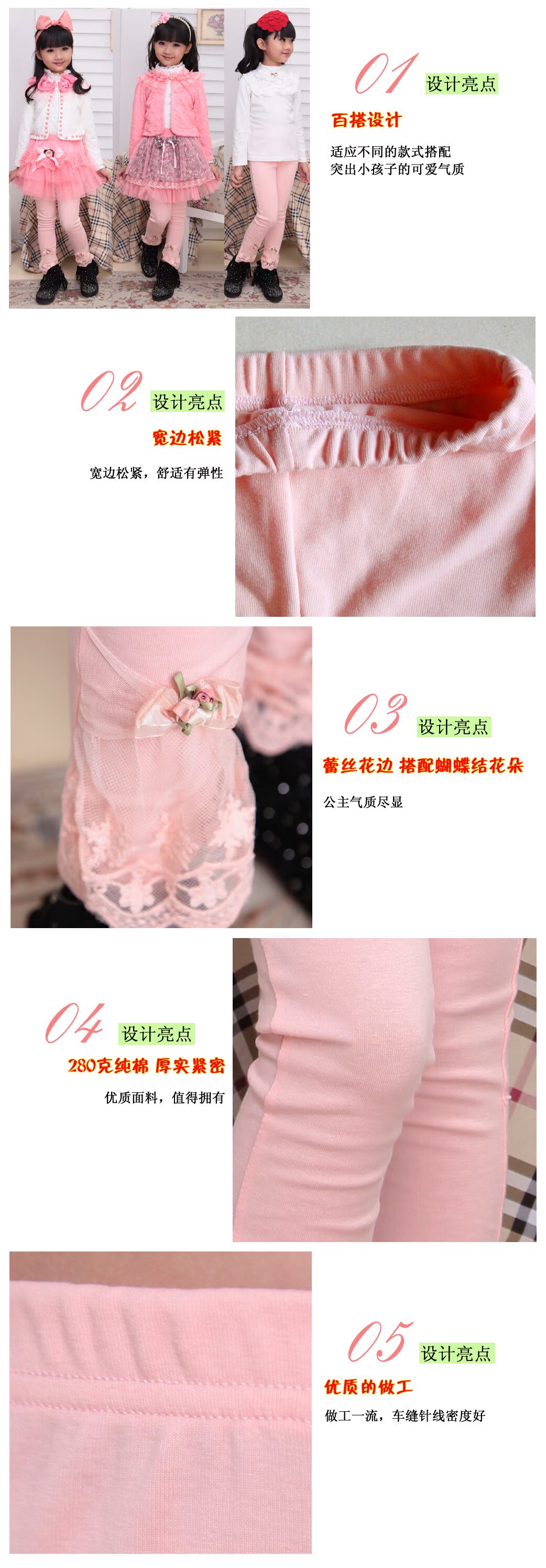 亮點內搭褲