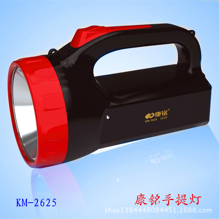 KM-2625