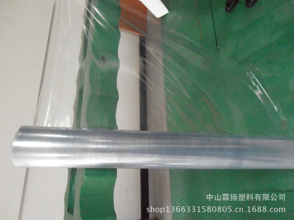 透明效果展示