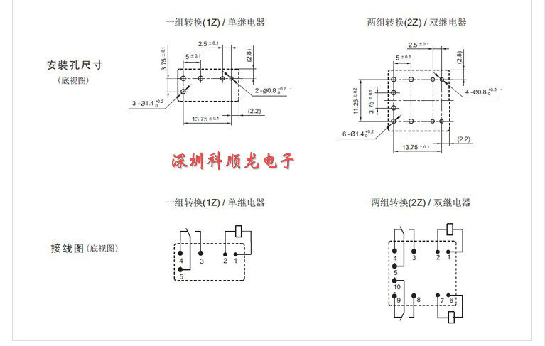 hfkd16f jqc-16f-012-2zst 12v汽车继电器 10脚两组转换 全新原装