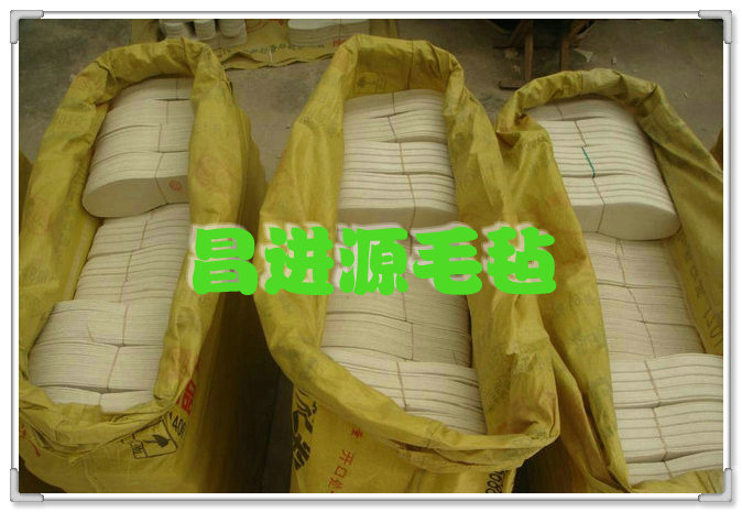 毛毡鞋垫