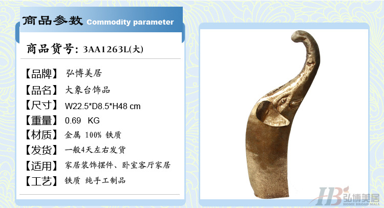 商品参数3AA1263L