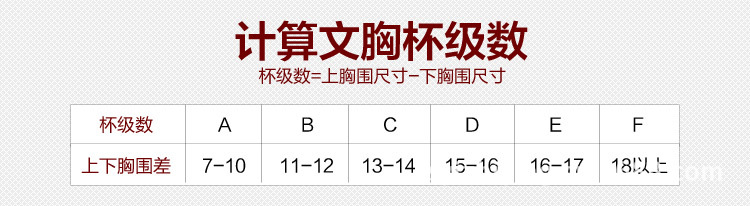 絕色佳人_57