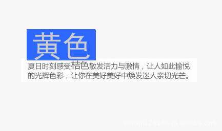黃色