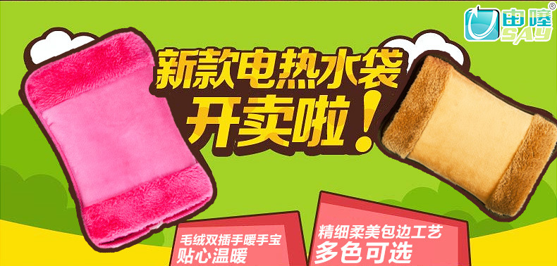 电热水袋详情页_01