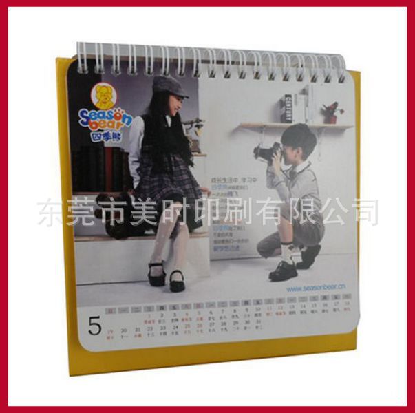 calendar printing 3