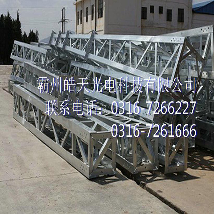 电力铁配件1-(5)