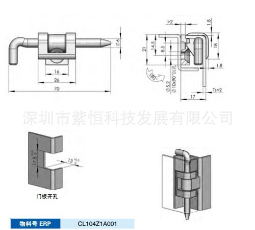 CL104尺寸图