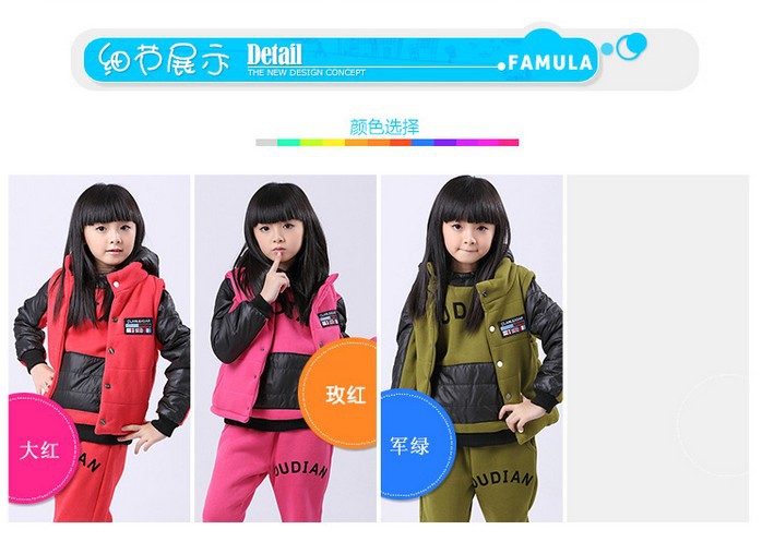 女童三件套