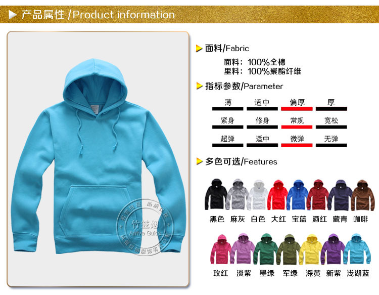 冬装加厚保暖外套<em>纯色开衫连帽卫衣</em>男女拉链空