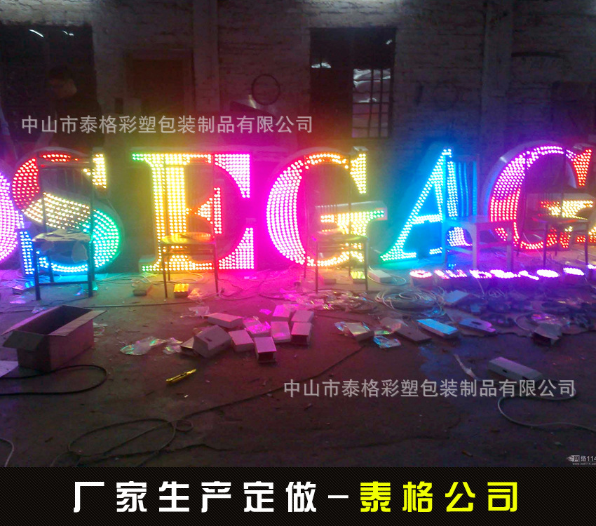 ABC