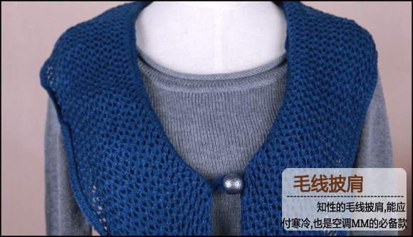 【2014春装新款<em>女装</em>韩版蕾丝钩花拼接<em>毛线</em>裙