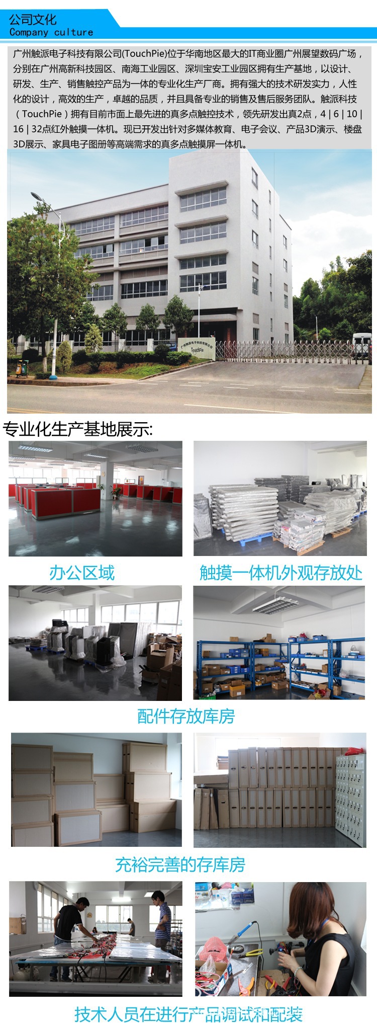 32寸阿里巴巴详情页真两点07