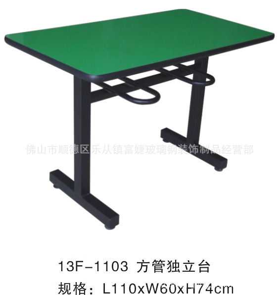 成都蓉城对阵浙江