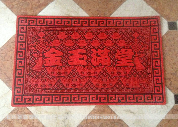 地毯(金玉满堂) - 副本 (2)