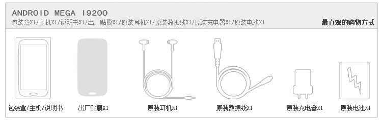 9200<br />6.3寸四核-14