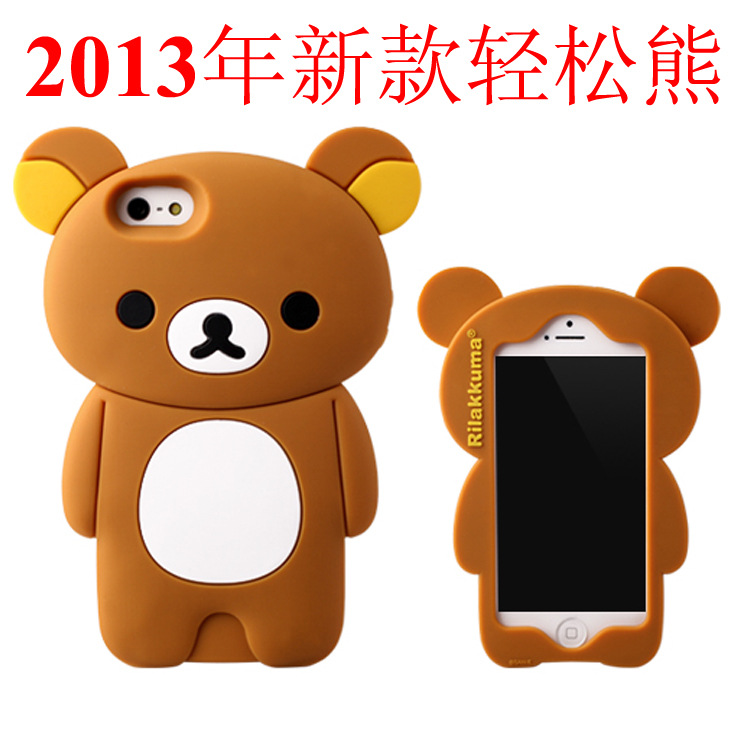 標2013版日本Rilakkuma立體輕松熊矽膠iPhone