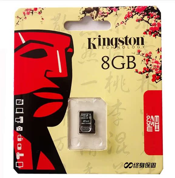 数码存储卡-金士顿内存卡2G 4G 8G 16G 32G