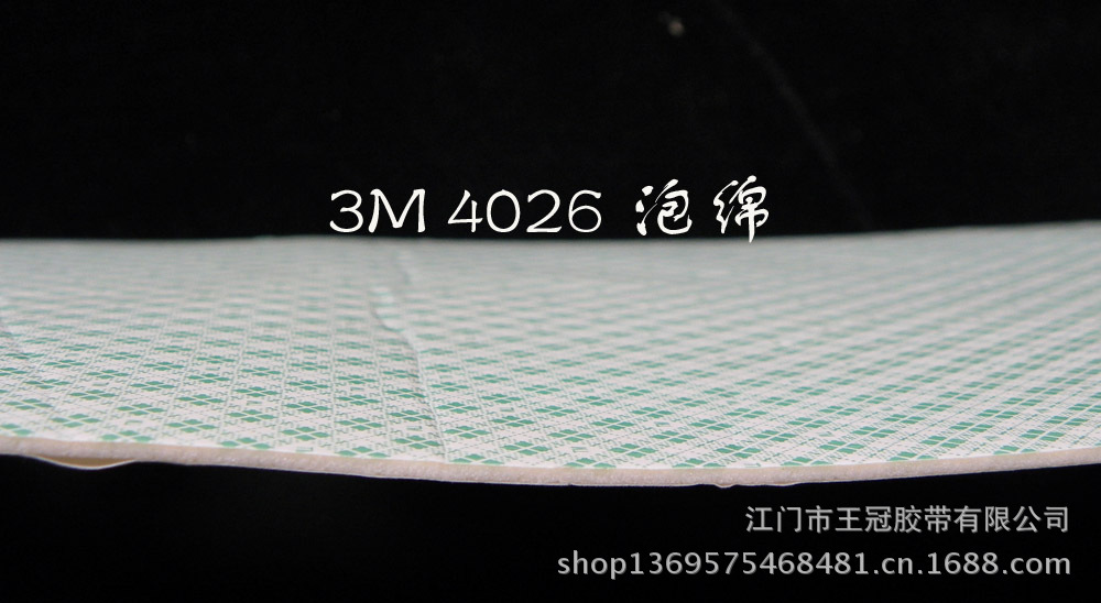 3M4026