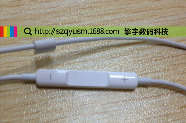 【苹果5 线控耳机iPhone4S 5 iPad 带麦克风+