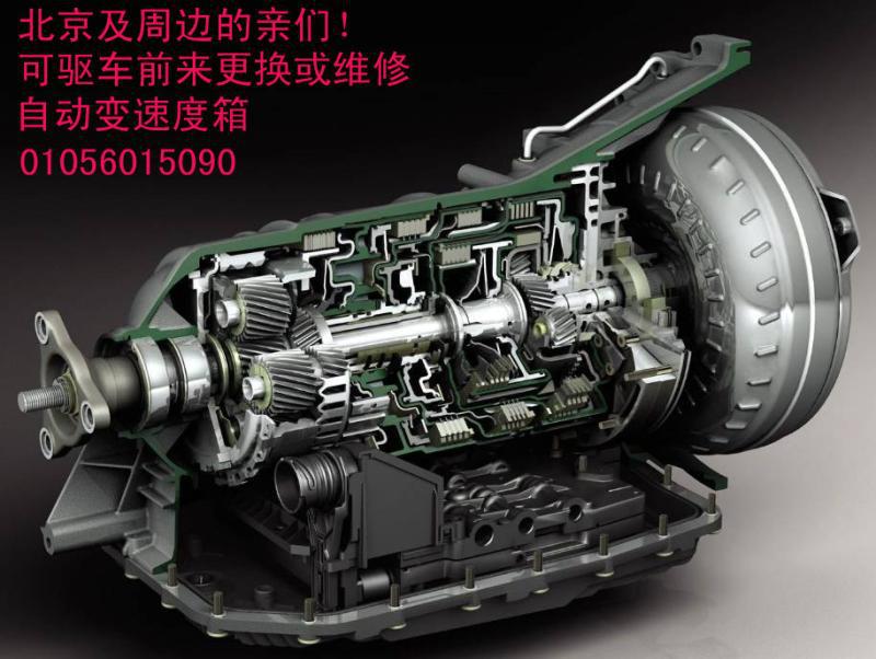 宝来01m自动变速器结构与故障诊断