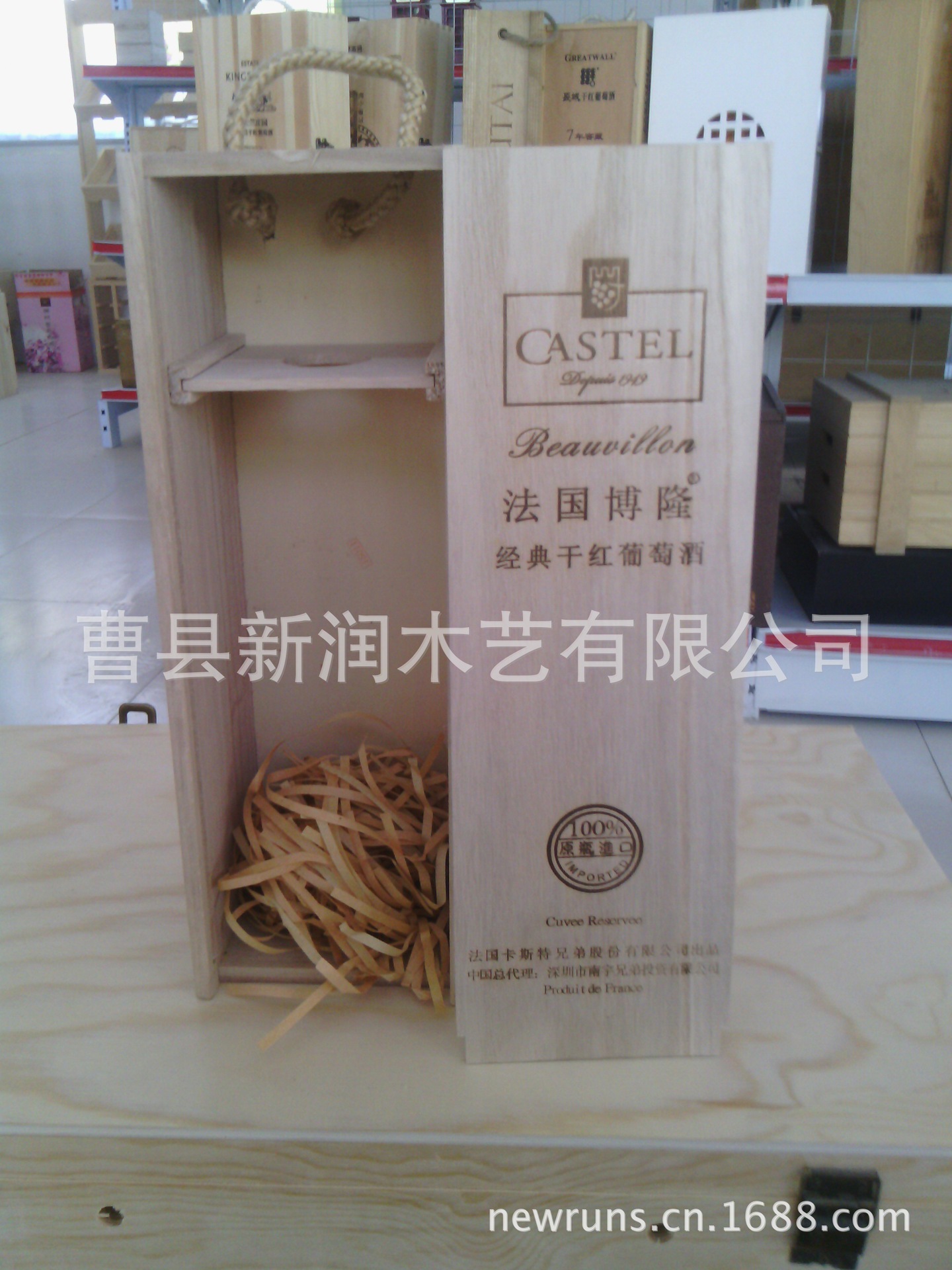 microMsg.1369109488051