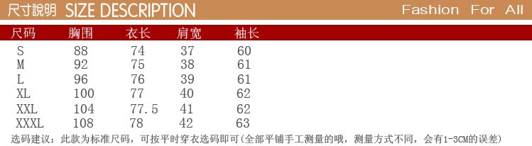1039尺碼
