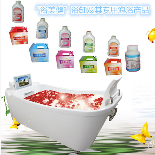 卫浴洁具-浴美康环保多功能温泉浴浴缸\/可移式