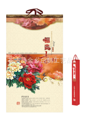 QQ截圖20130916094150