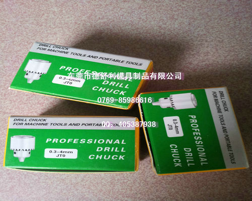 批发供应JTO三鸥三欧扳手小钻夹头0.3--4，保证质量