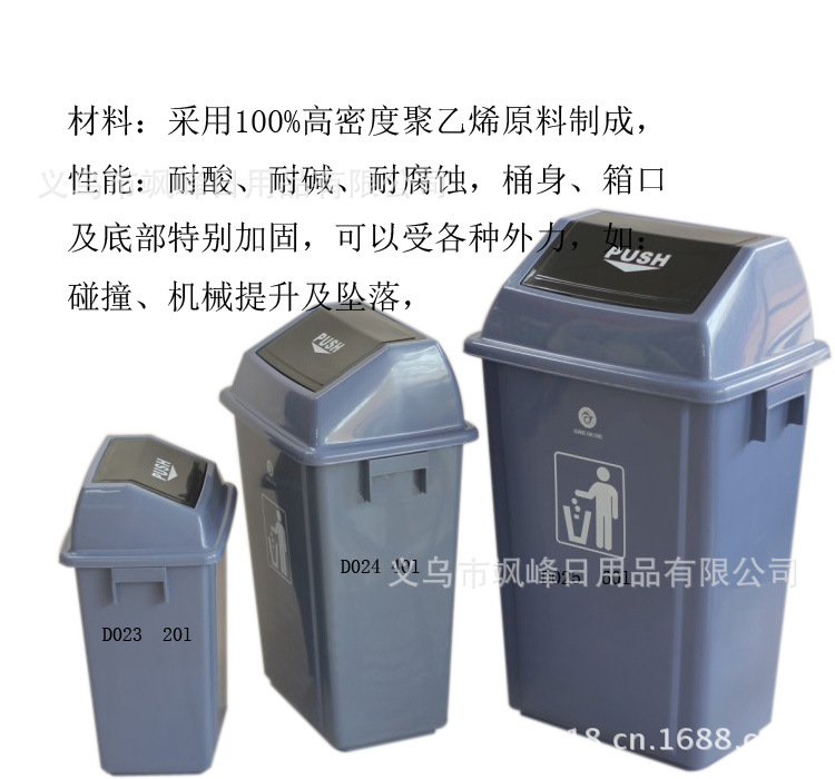 皇冠77体育app下载广州市不断推进环境保护工作 2万个旧垃圾桶将“回炉再造”