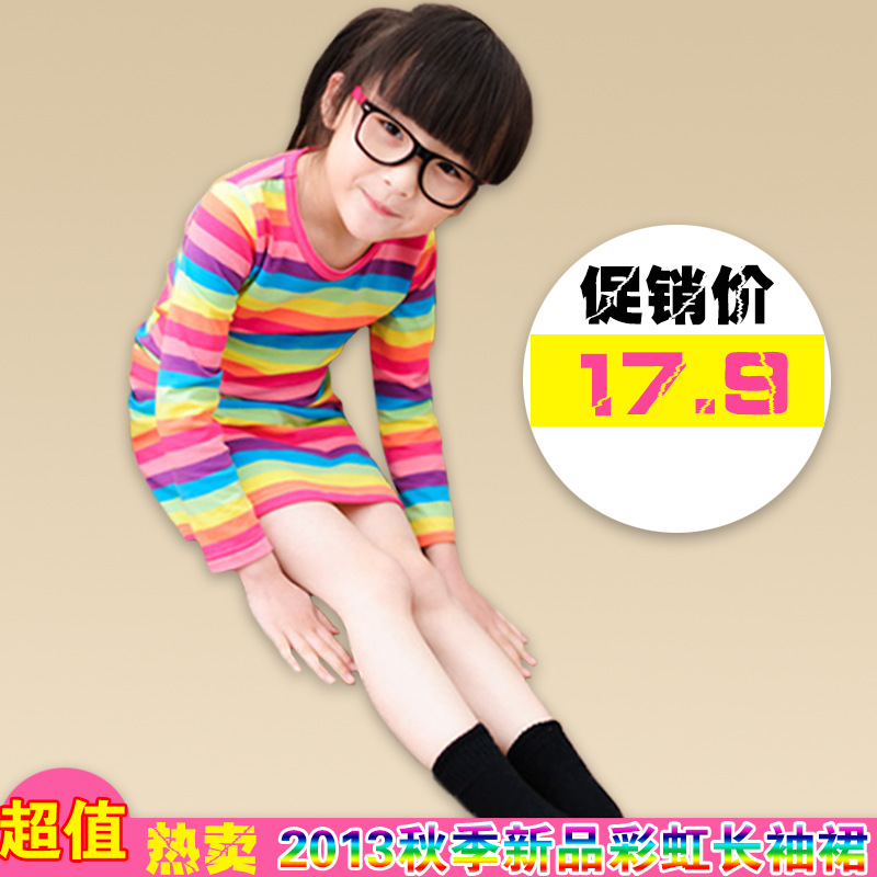 童装厂家直销 外贸品牌儿童<em>服装</em> 2013<em>秋季</em>新款