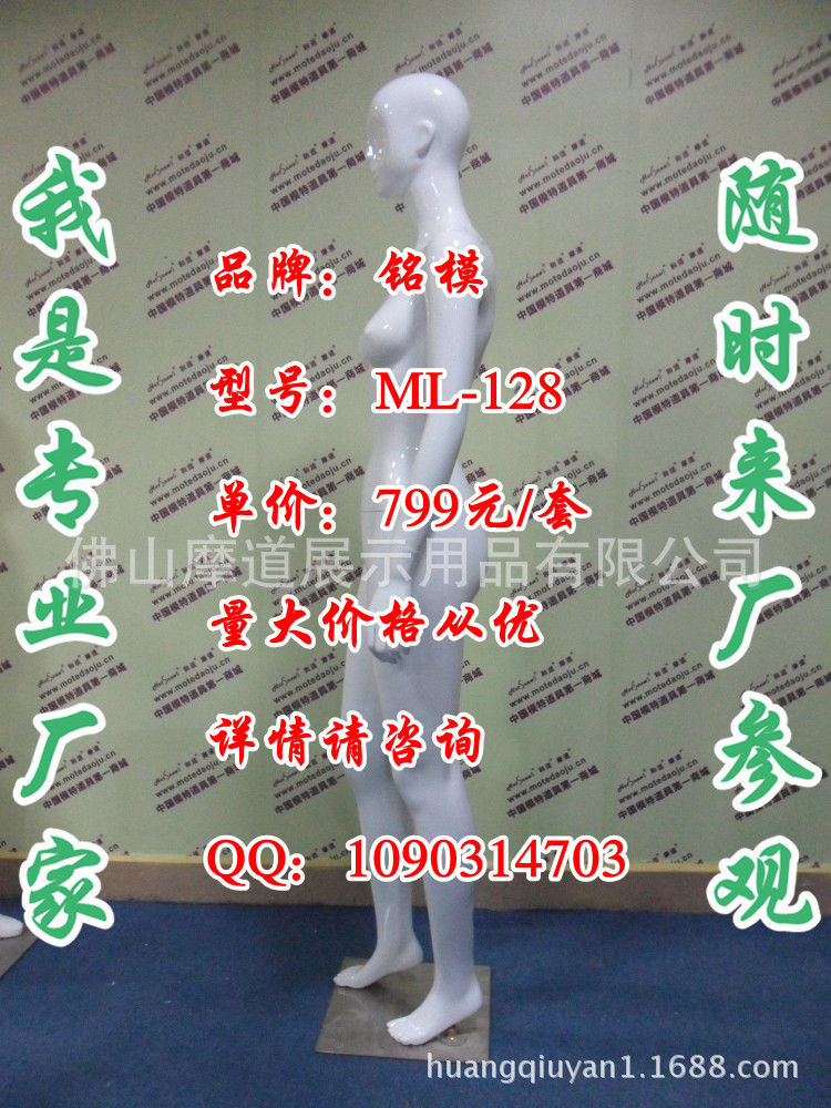 ML-128配112头型亮光白G_副本