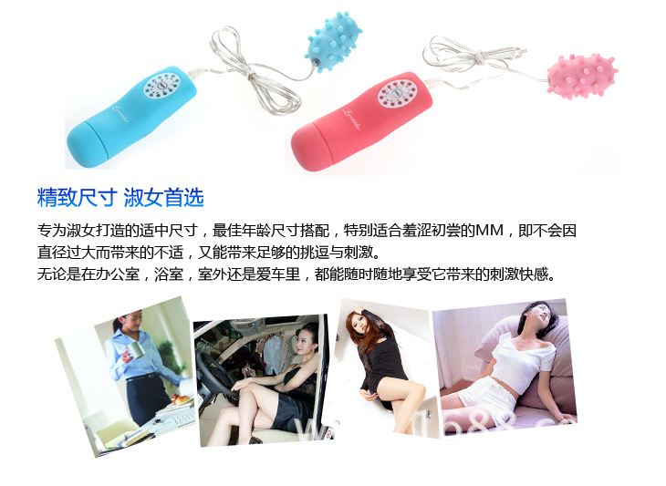 十二頻狼牙短跳蛋詳細圖_06
